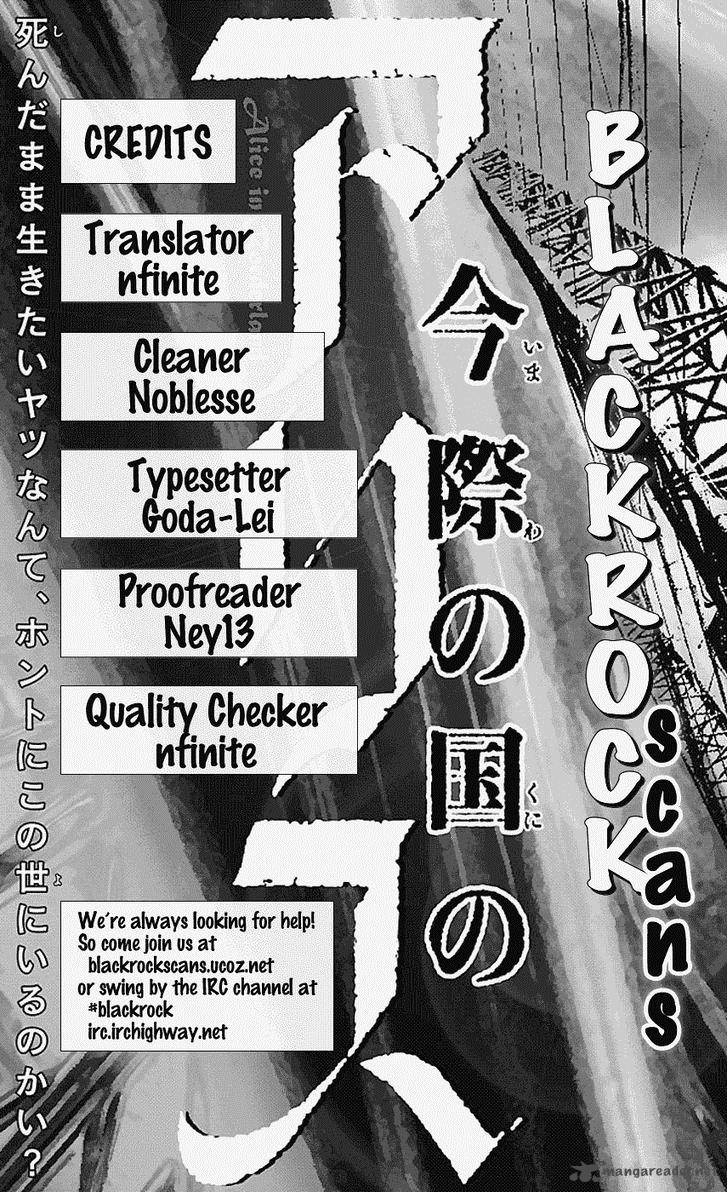 Imawa No Kuni No Alice 6 2