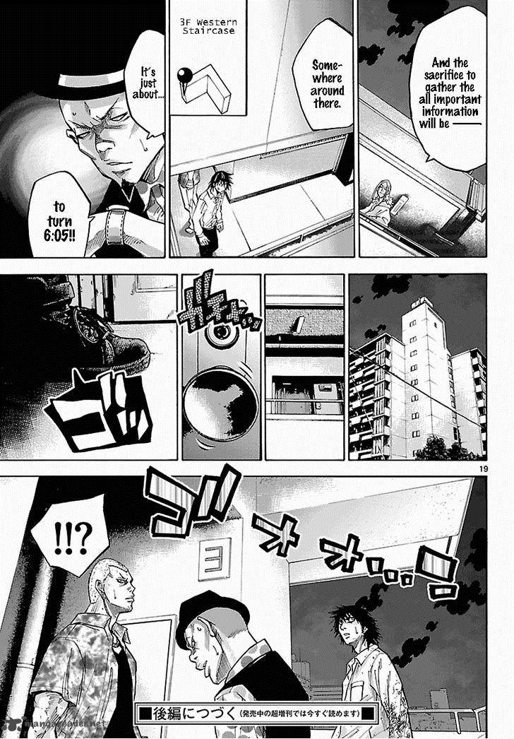Imawa No Kuni No Alice 6 20