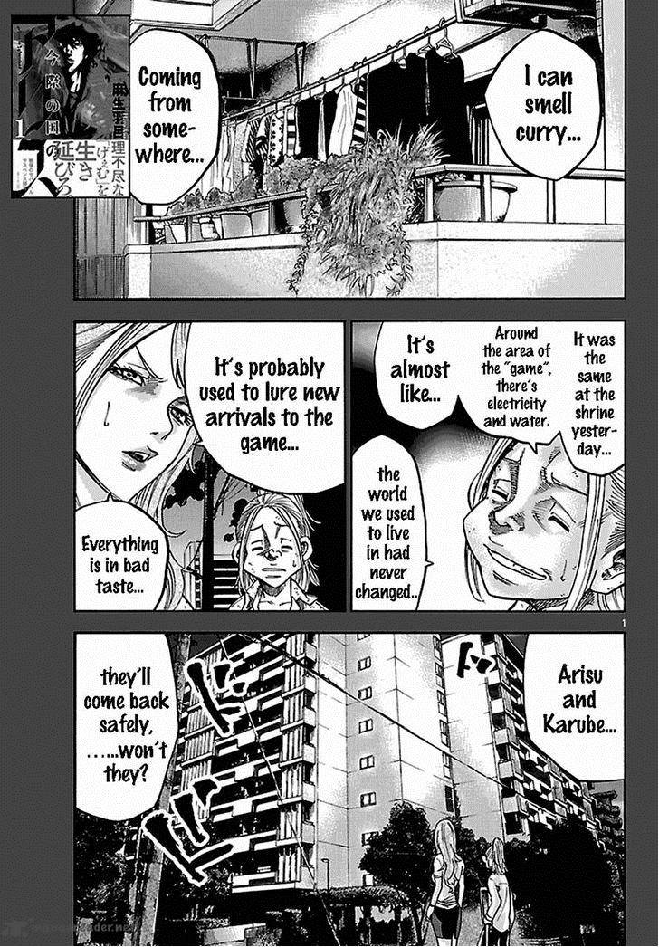 Imawa No Kuni No Alice 6 25