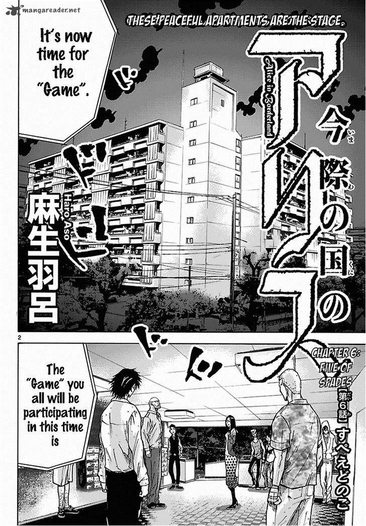 Imawa No Kuni No Alice 6 26