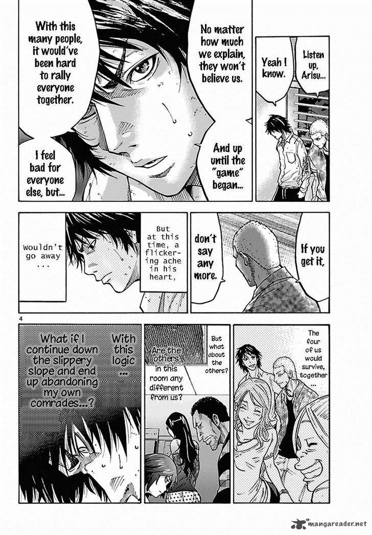 Imawa No Kuni No Alice 6 28