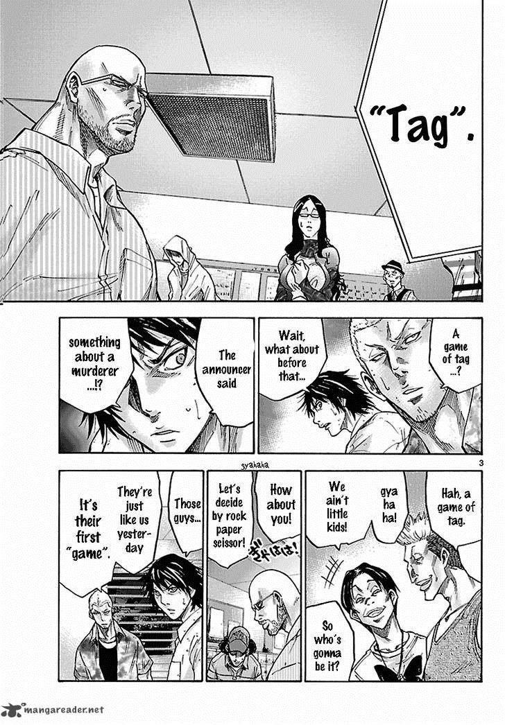 Imawa No Kuni No Alice 6 4