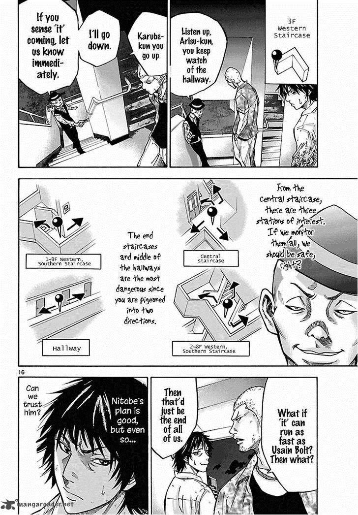 Imawa No Kuni No Alice 6 40