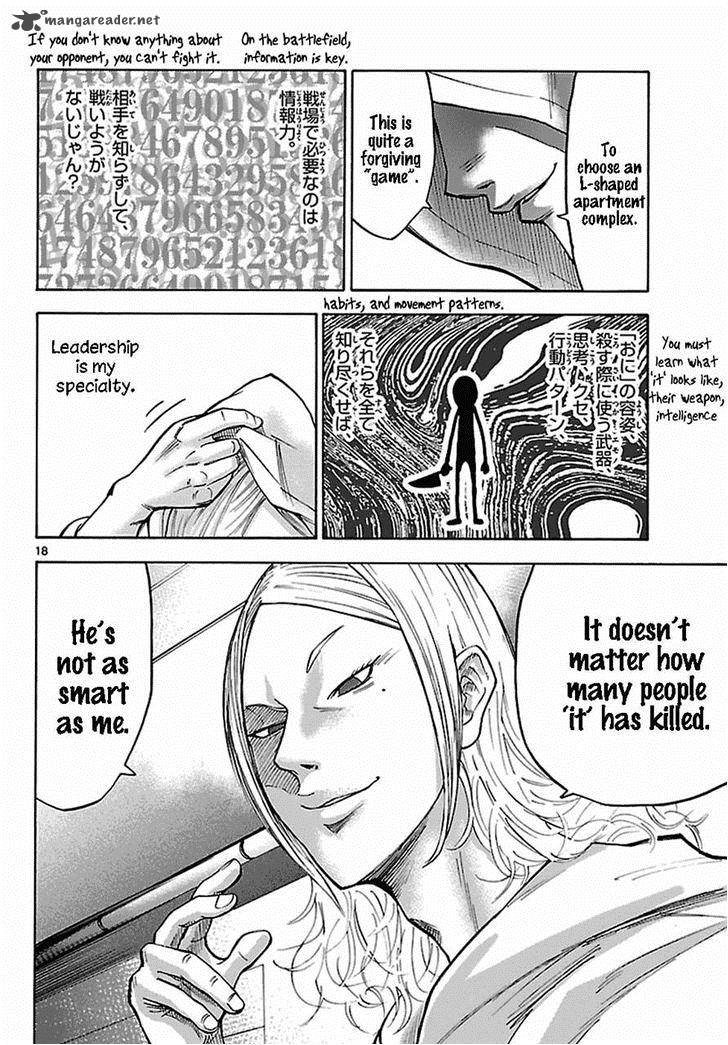 Imawa No Kuni No Alice 6 42