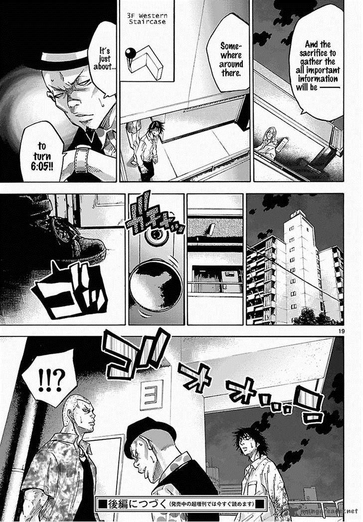 Imawa No Kuni No Alice 6 43
