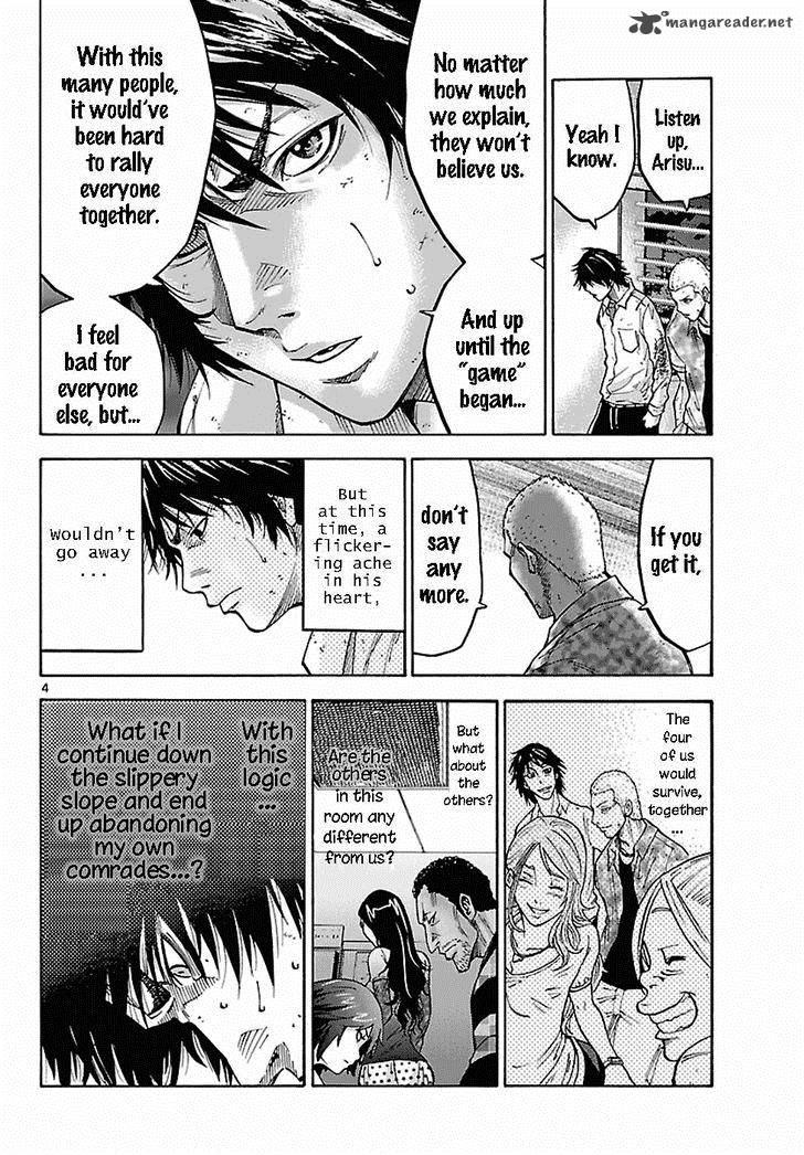 Imawa No Kuni No Alice 6 5