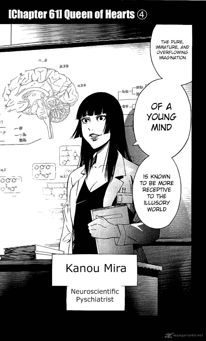 Imawa No Kuni No Alice 61 2