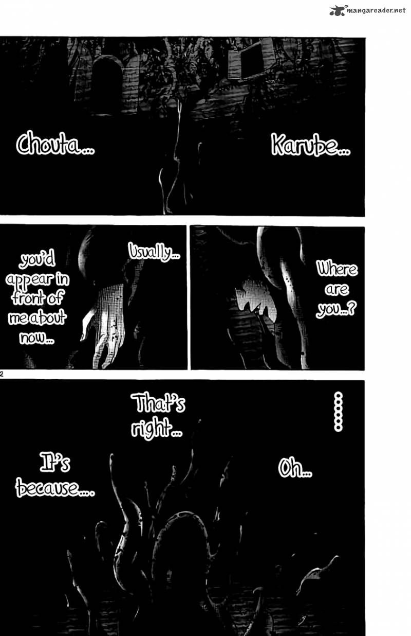 Imawa No Kuni No Alice 62 2