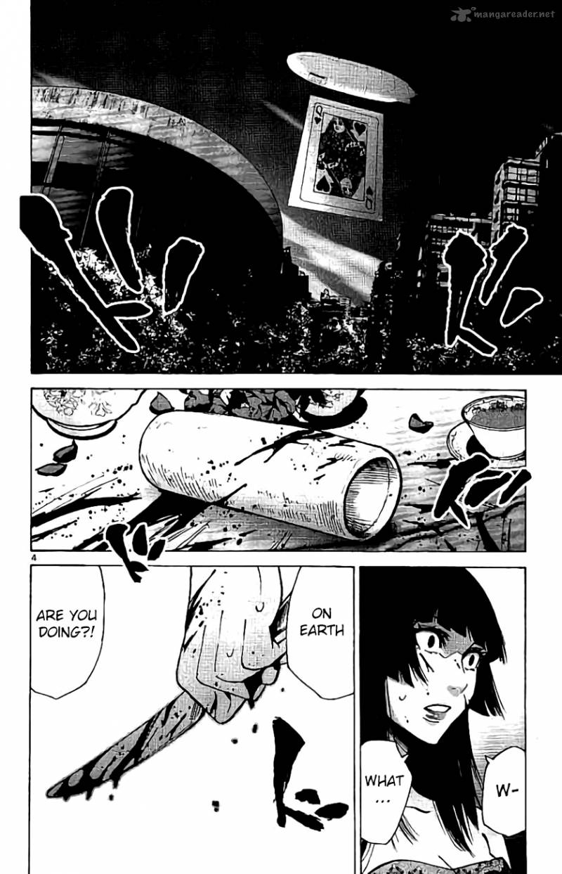 Imawa No Kuni No Alice 62 4