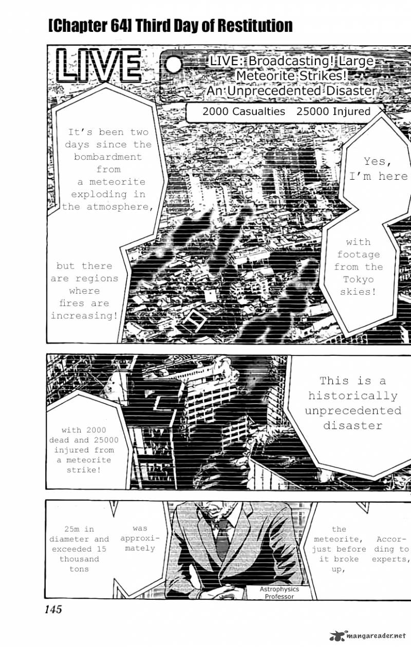 Imawa No Kuni No Alice 64 1