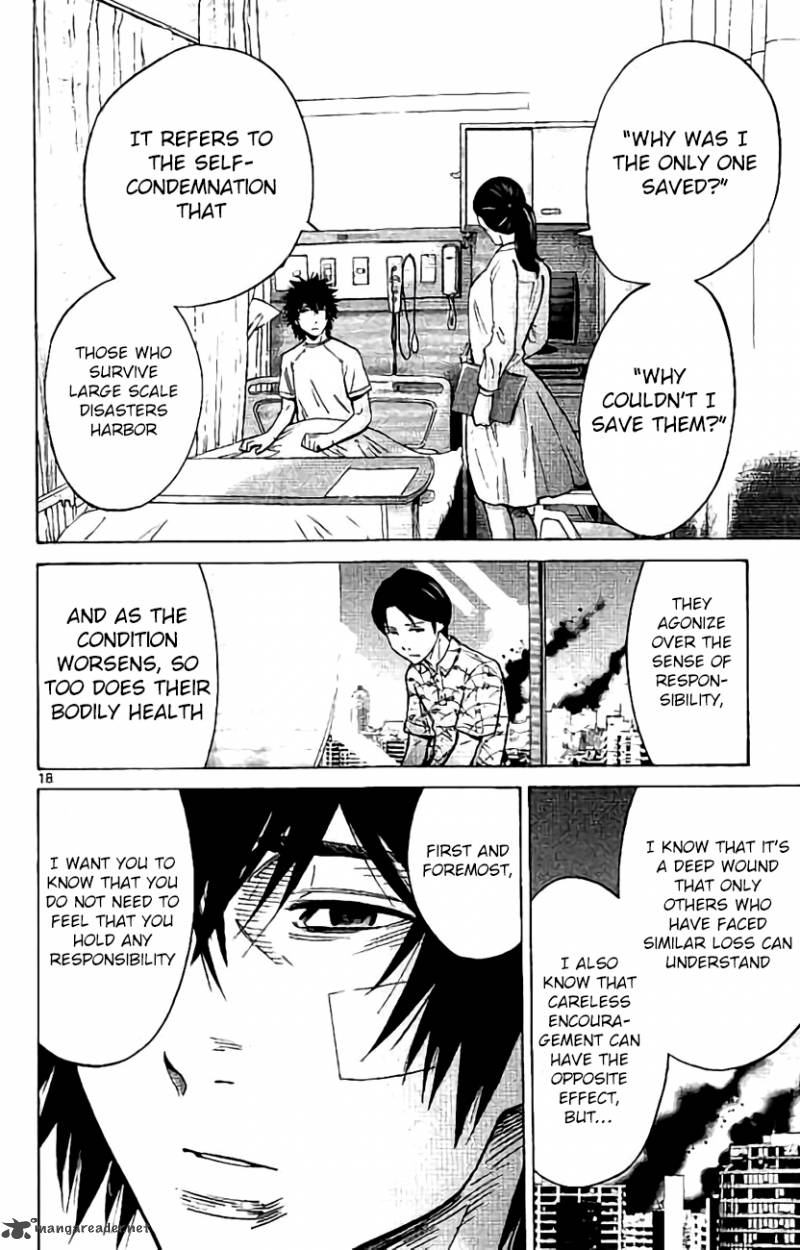 Imawa No Kuni No Alice 64 18
