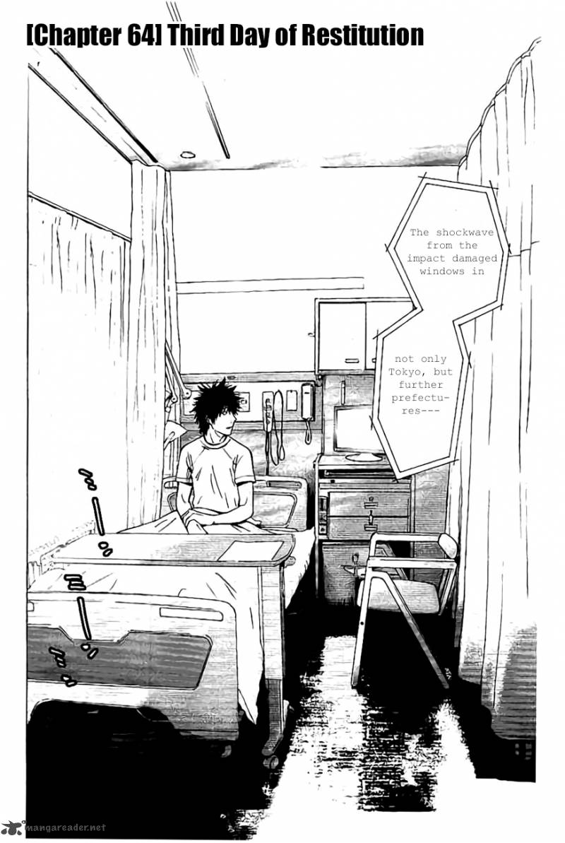 Imawa No Kuni No Alice 64 2