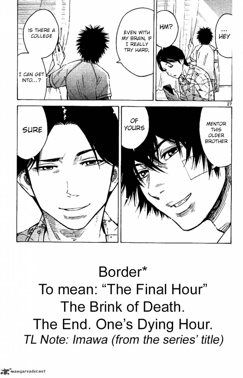 Imawa No Kuni No Alice 64 26