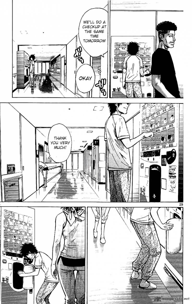 Imawa No Kuni No Alice 64 28