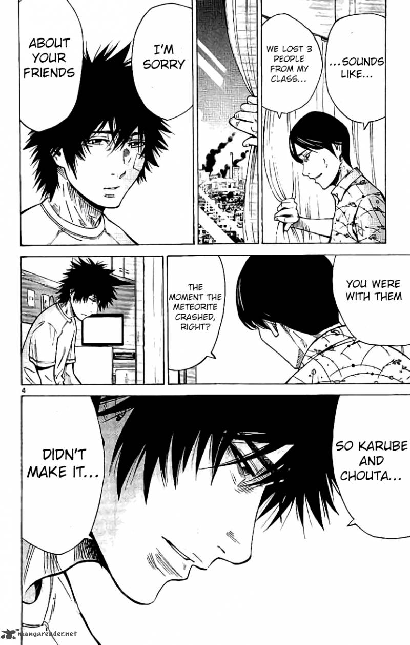 Imawa No Kuni No Alice 64 4