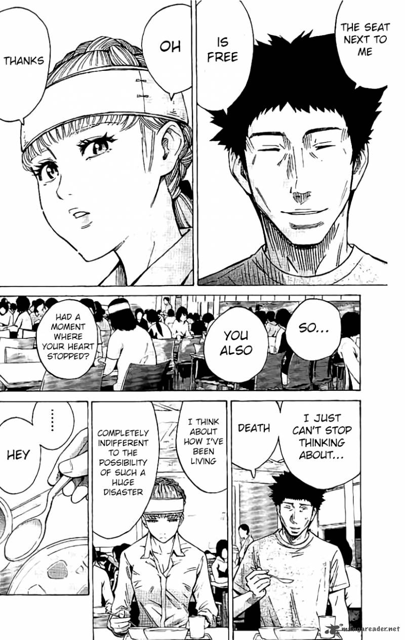 Imawa No Kuni No Alice 64 8
