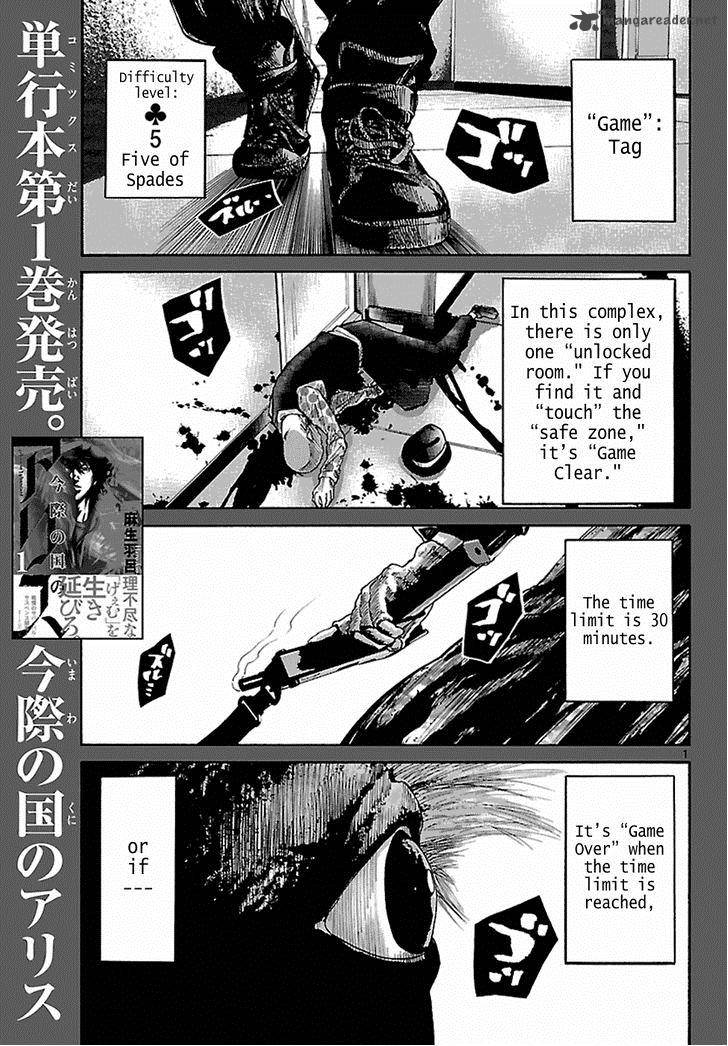 Imawa No Kuni No Alice 7 1