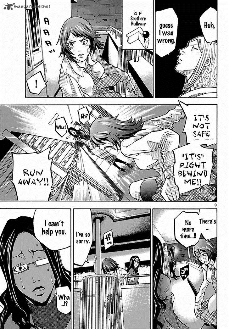 Imawa No Kuni No Alice 7 10