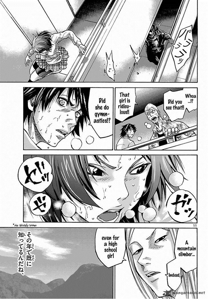 Imawa No Kuni No Alice 7 12