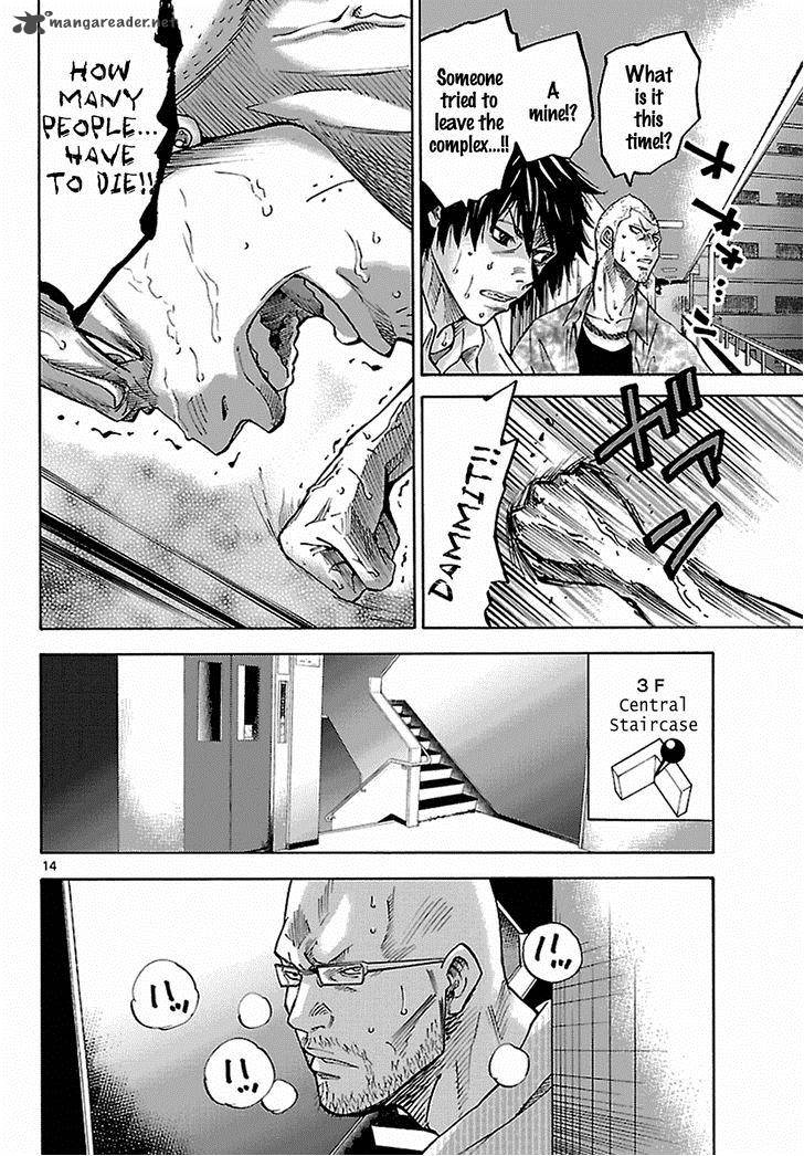 Imawa No Kuni No Alice 7 15