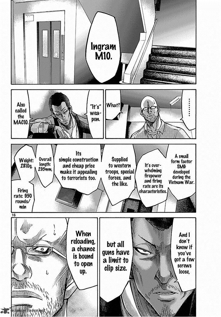 Imawa No Kuni No Alice 7 17