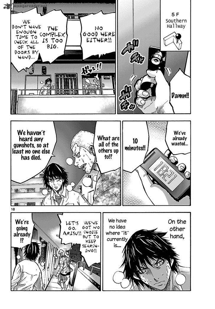 Imawa No Kuni No Alice 7 19