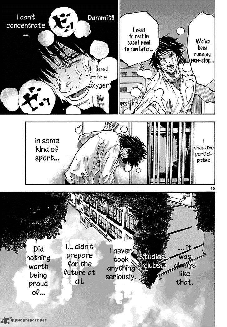 Imawa No Kuni No Alice 7 20