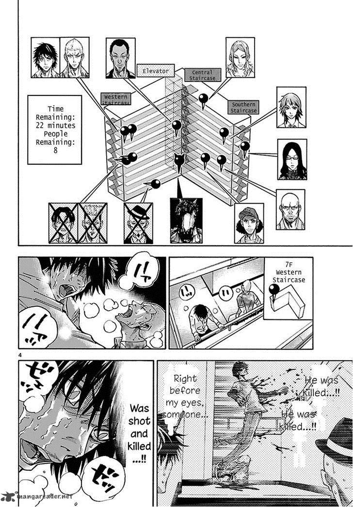 Imawa No Kuni No Alice 7 26