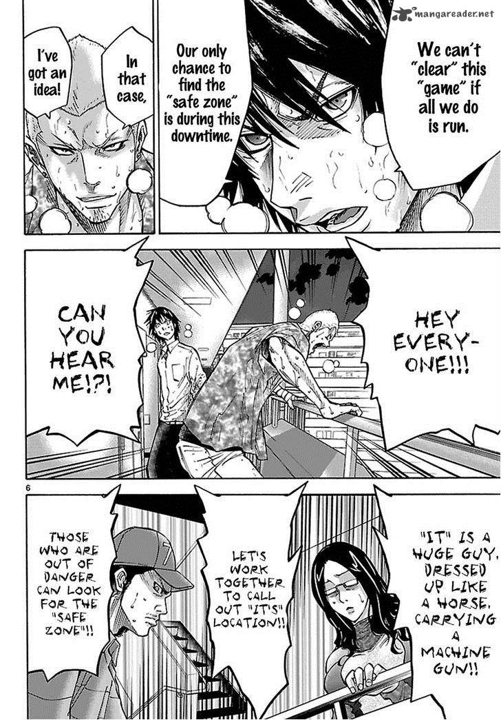 Imawa No Kuni No Alice 7 28