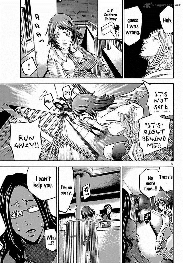 Imawa No Kuni No Alice 7 31