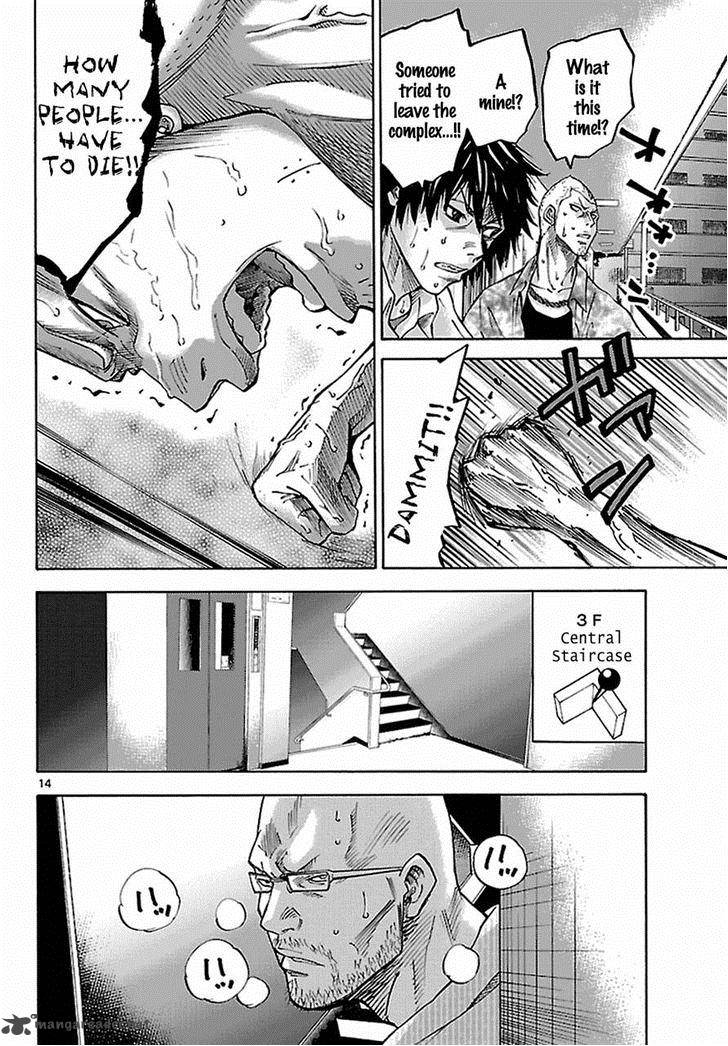 Imawa No Kuni No Alice 7 36