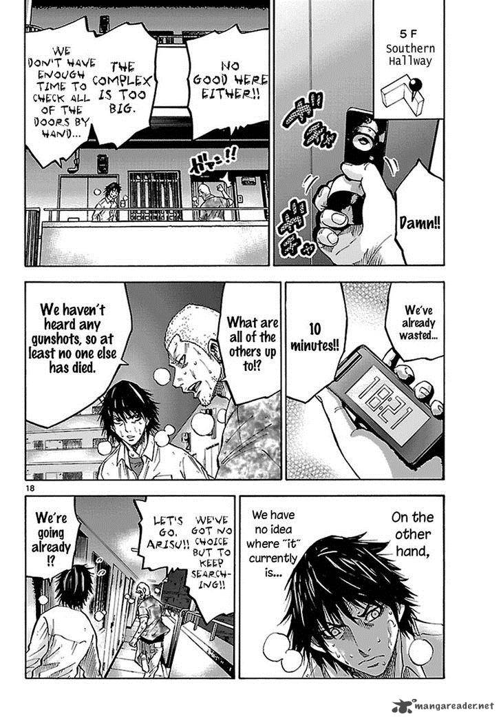 Imawa No Kuni No Alice 7 40
