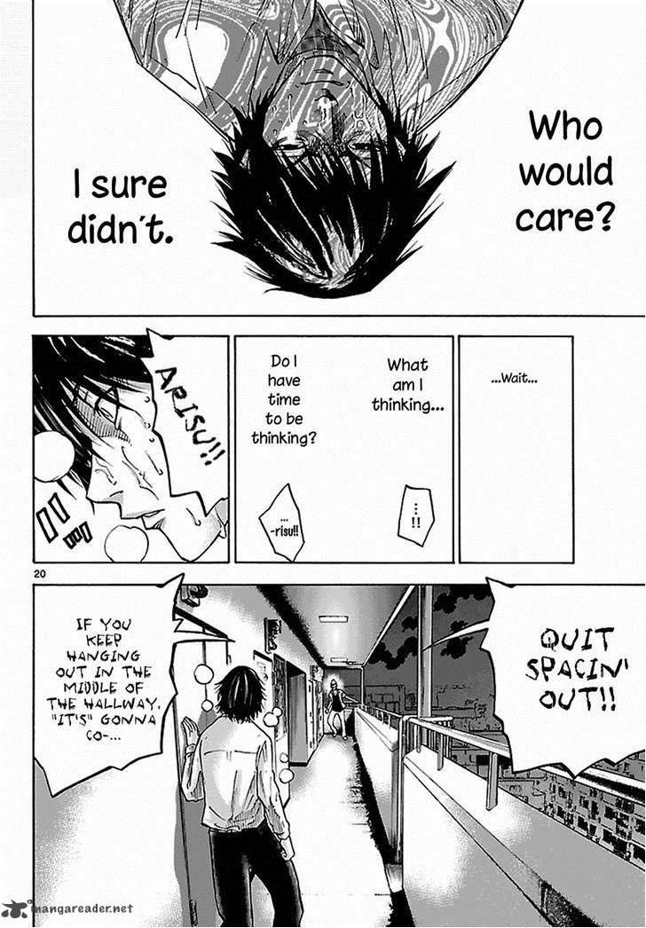 Imawa No Kuni No Alice 7 42