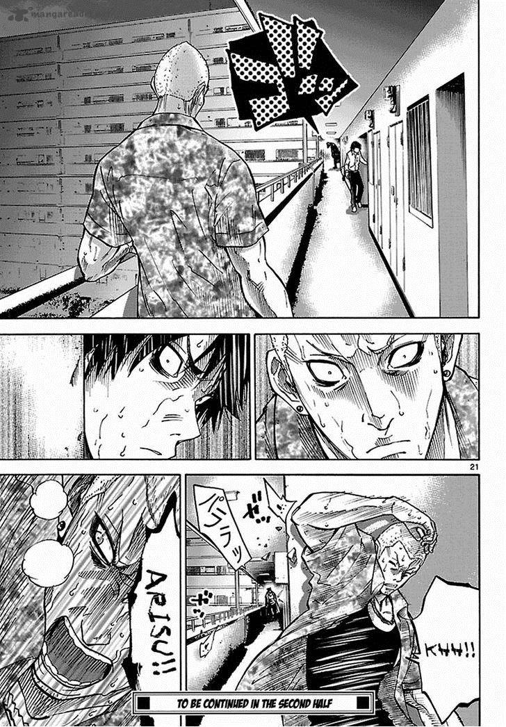 Imawa No Kuni No Alice 7 43