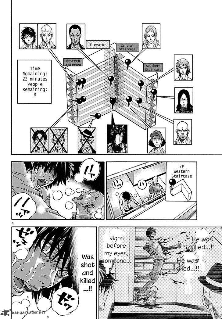 Imawa No Kuni No Alice 7 5