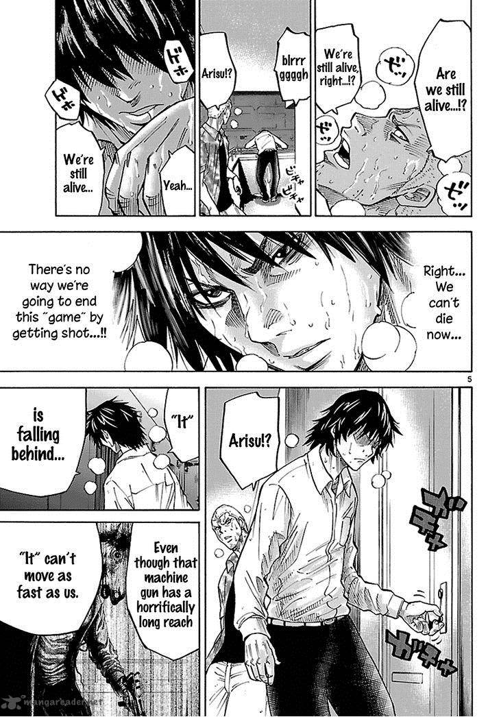 Imawa No Kuni No Alice 7 6