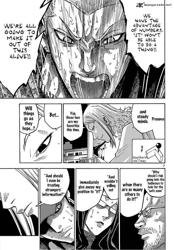 Imawa No Kuni No Alice 7 8