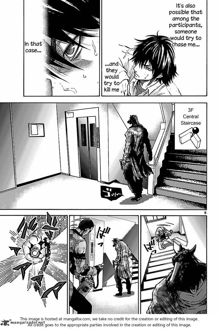 Imawa No Kuni No Alice 8 11