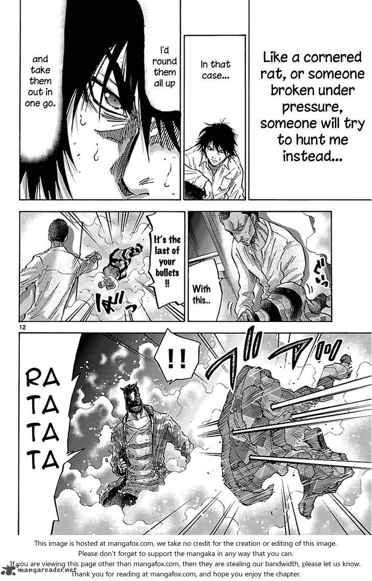Imawa No Kuni No Alice 8 14