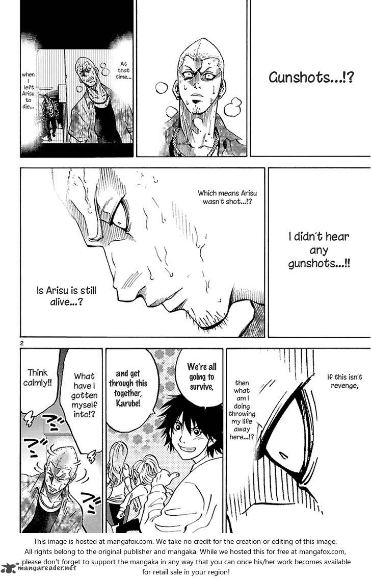 Imawa No Kuni No Alice 8 18
