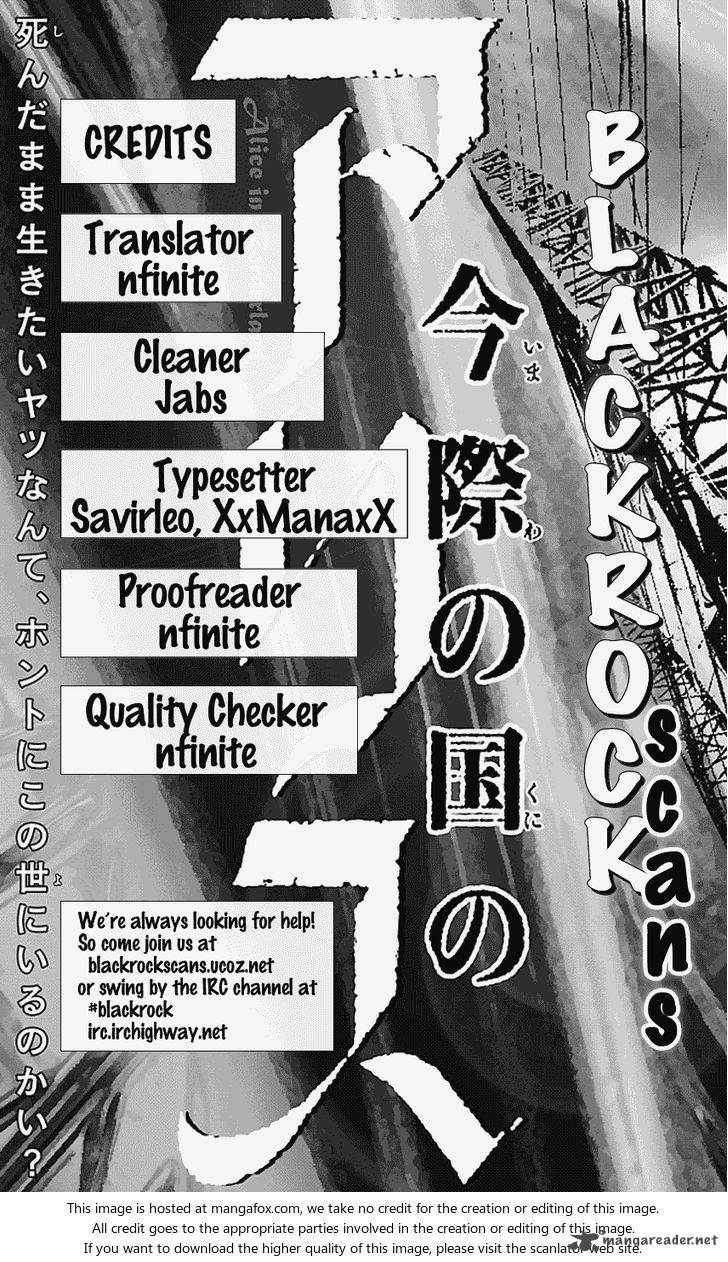 Imawa No Kuni No Alice 8 2