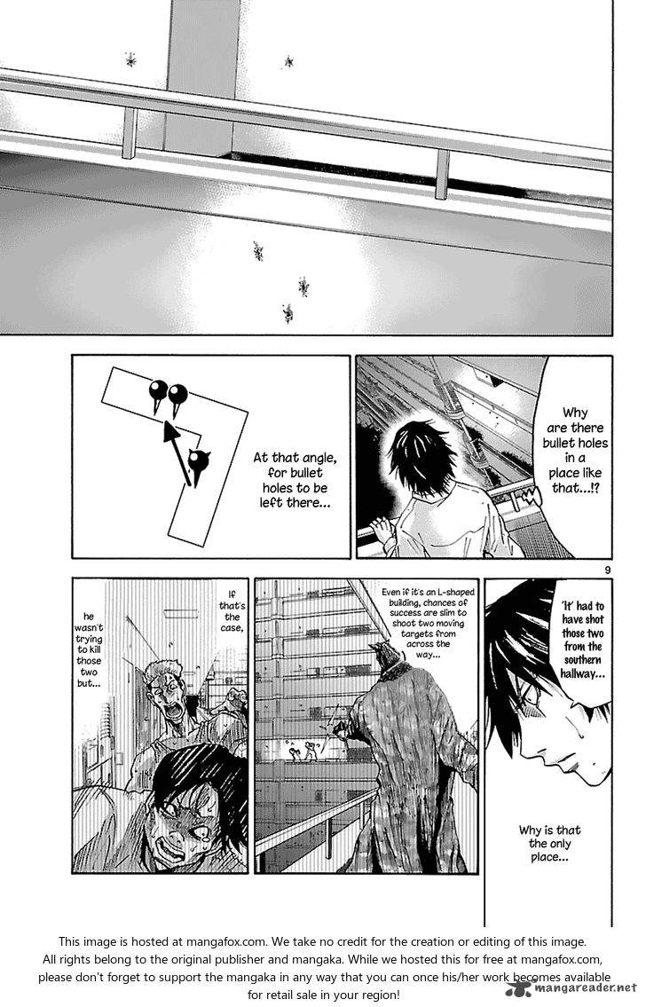 Imawa No Kuni No Alice 8 25