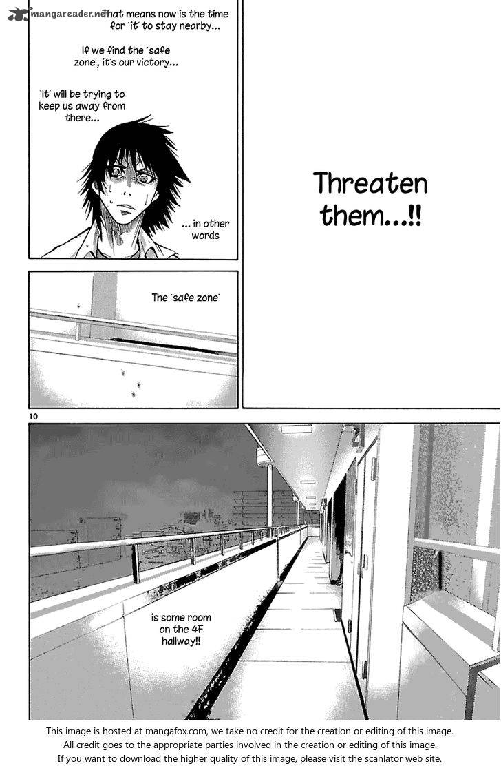 Imawa No Kuni No Alice 8 26