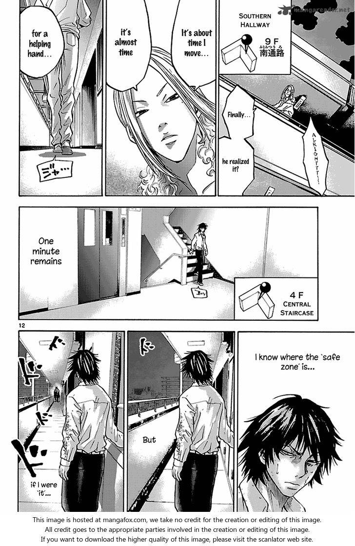 Imawa No Kuni No Alice 8 28