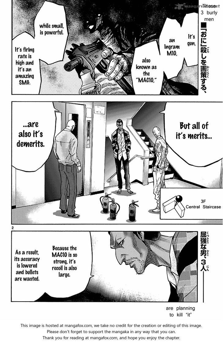 Imawa No Kuni No Alice 8 4