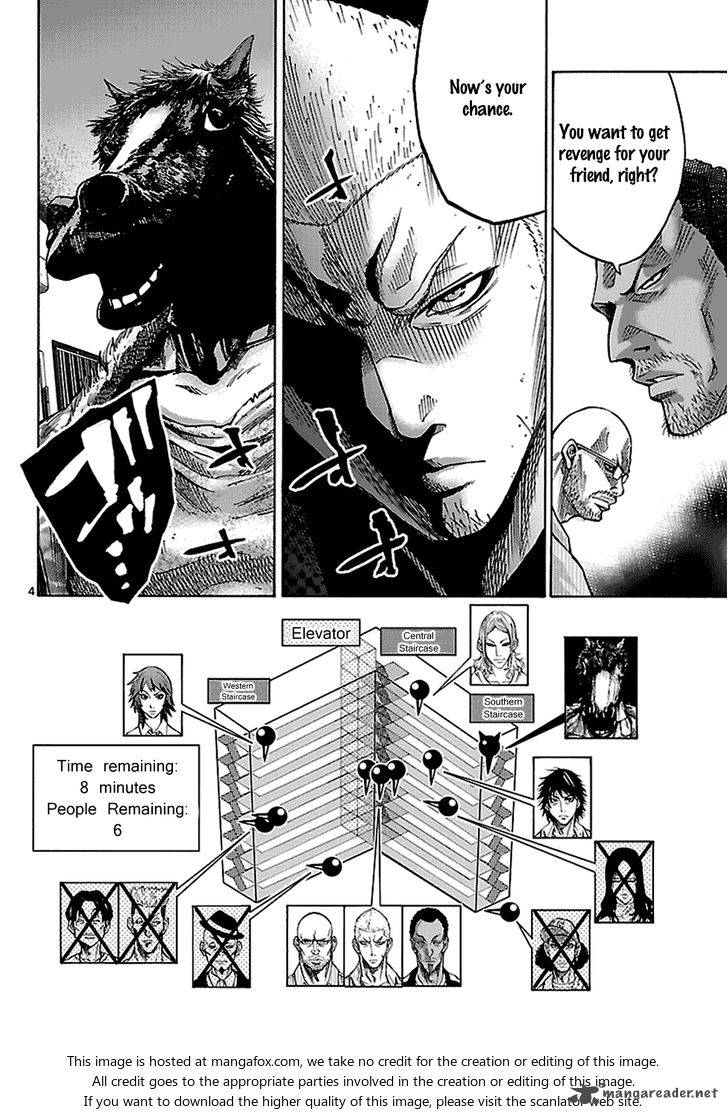Imawa No Kuni No Alice 8 6
