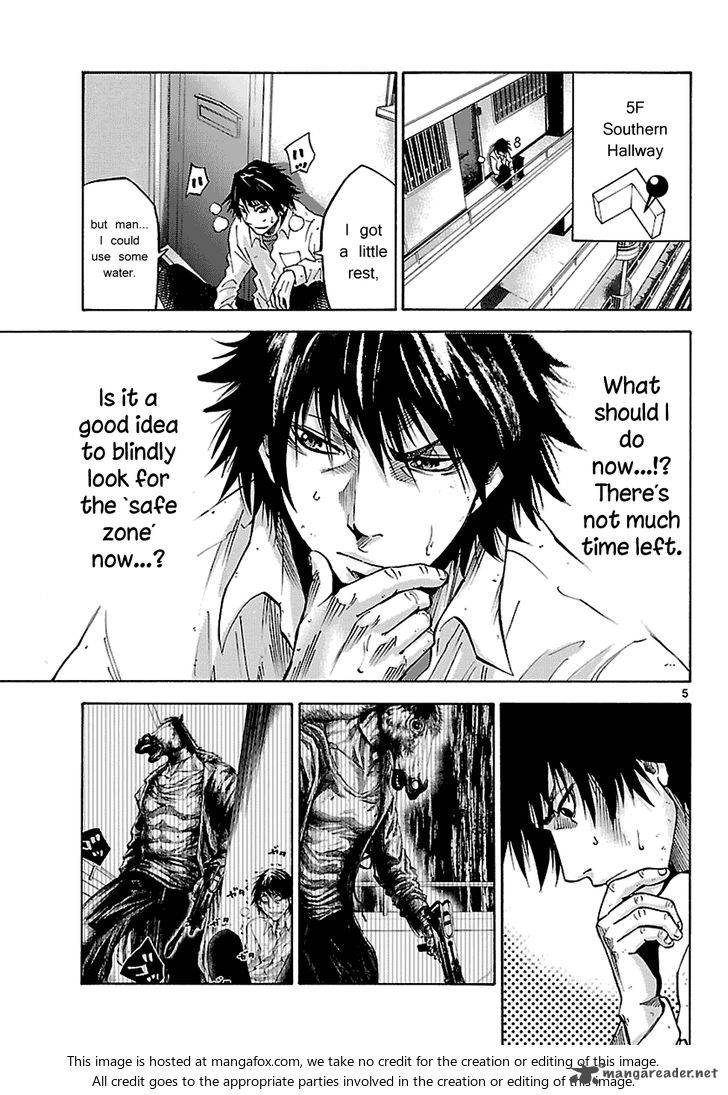 Imawa No Kuni No Alice 8 7