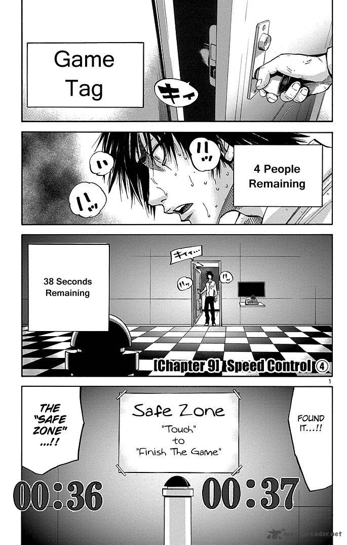Imawa No Kuni No Alice 9 1
