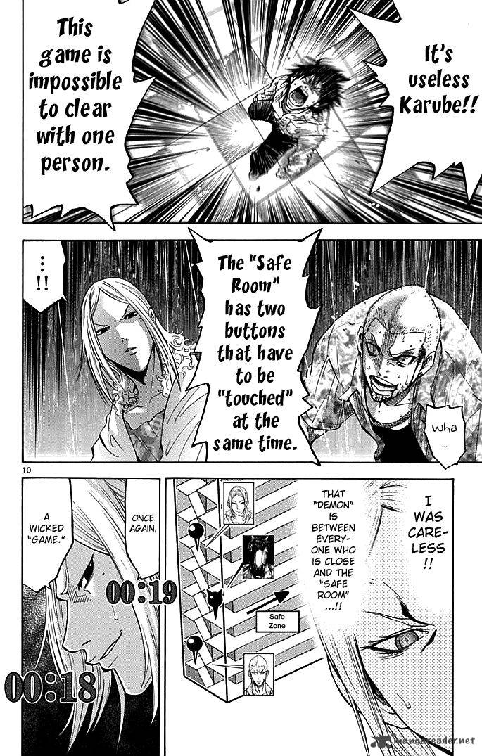 Imawa No Kuni No Alice 9 10
