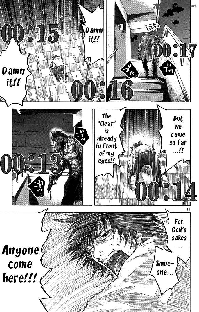 Imawa No Kuni No Alice 9 11